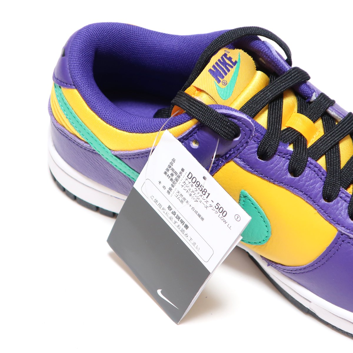 NIKE WMNS DUNK LOW COURT PURPLE/CLEAR EMERALD Lisa Leslie WMNS US7.5 24.5cm  MENS US6 24cm ウィメンズ ナイキ ダンク ロー リサ・レスリー パープル )