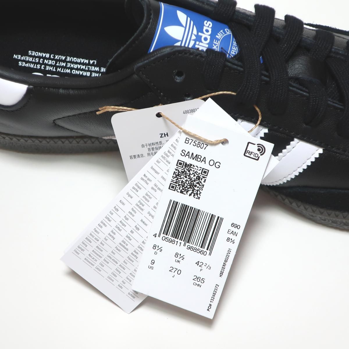 ADIDAS SAMBA OG CBLACK/FTWWHT/GUM5 2023 ( アディダス サンバ ...