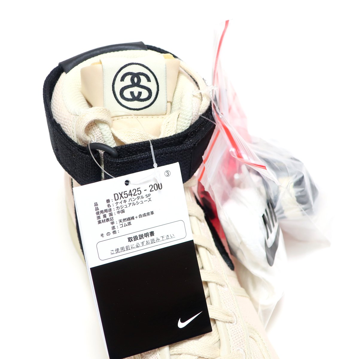 STUSSY x NIKE VANDAL HIGH SP FOSSIL/BLACK-FOSSIL ( ステューシー x ...