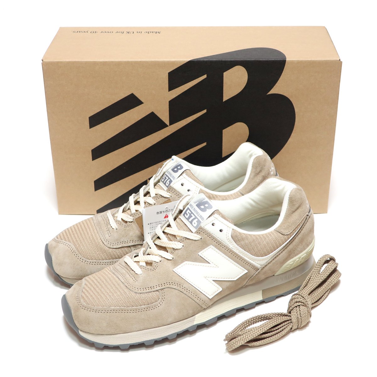 NEW BALANCE OU576BEI BEIGE SUEDE MADE IN UK M576 ENGLAND ( ニューバランス 576  スウェード ベージュ UK製 )