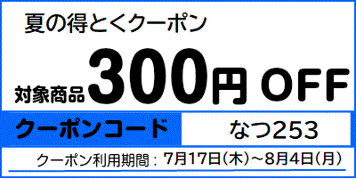 ƤȤݥ300