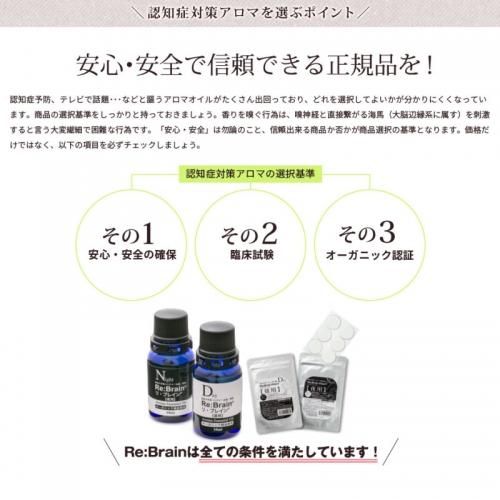 新品・未使用　バイオアロマ　プレミアム４本セット 新品・未使用 バイオアロマ プレミアム4本セット Yahoo