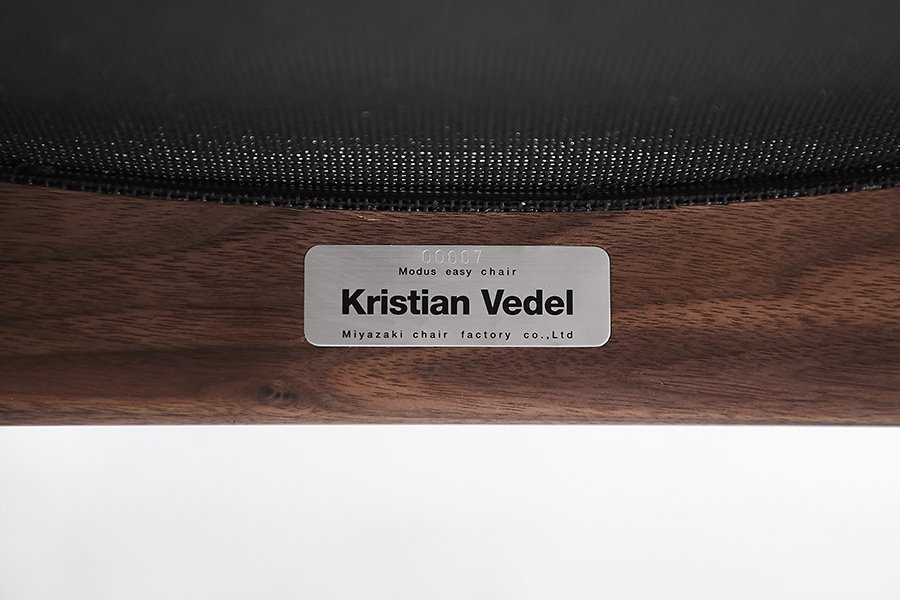 kristianvedel「クリスチャン・ヴェデル」デザインによるModus「モデュス」製造番号が刻印されたプレート
