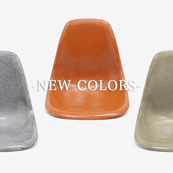 Fiber glass  shell chair（ファイバーグラスシェルチェア） モダニカ社 Made in USA