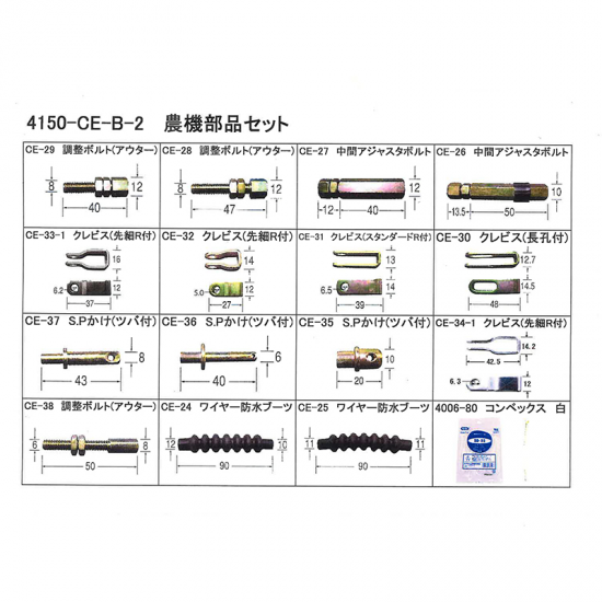 アクセルワイヤーケーブル、クラッチワイヤーケーブル、ブレーキワイヤーケーブル、スロットルワイヤーケーブルの専門ページ