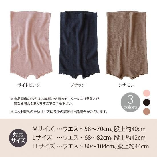 Invel 腹巻きベージュ 未使用 UNIVERSAL OVERALL ベビー小物ギフトセット （ 半袖ボディミニ