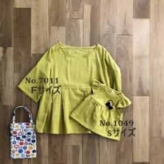 No 504 ぴったり ホットパンツ 型紙屋 てづくりcafe 縫い代付き 貼り合わせのない実物大型紙でかんたんソーイング オーダーを頂いてから 個別印刷 お客様のためだけに お届けします No 504 ぴったり ホットパンツ 型紙屋 てづくりcafe 縫い代付き 貼り合わせのない実物大型紙でかんたんソーイング オーダーを頂いてから 個別印刷 お客様のためだけに お届けします