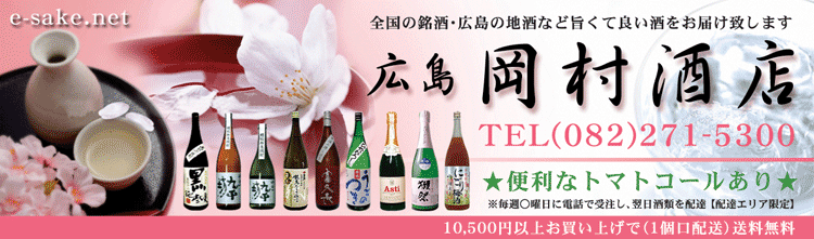 e-sake.net¼Źȯ