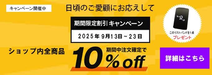 新商品 R－LONDON ( レディース ) - R-LONDON