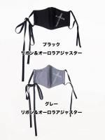 オリジナルマスク予約受付中 R London オフィシャルサイト オリジナルマスク予約受付中 R London オフィシャルサイト