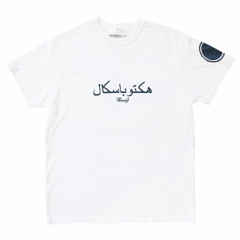 HECTOPASCAL ARABIC NINJA TEE / WHITE 