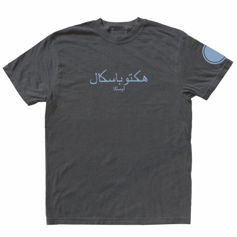 HECTOPASCAL ARABIC NINJA TEE / ASH 