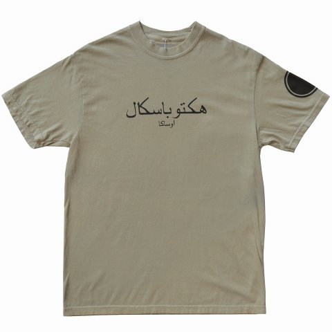 HECTOPASCAL ARABIC NINJA TEE / OD 