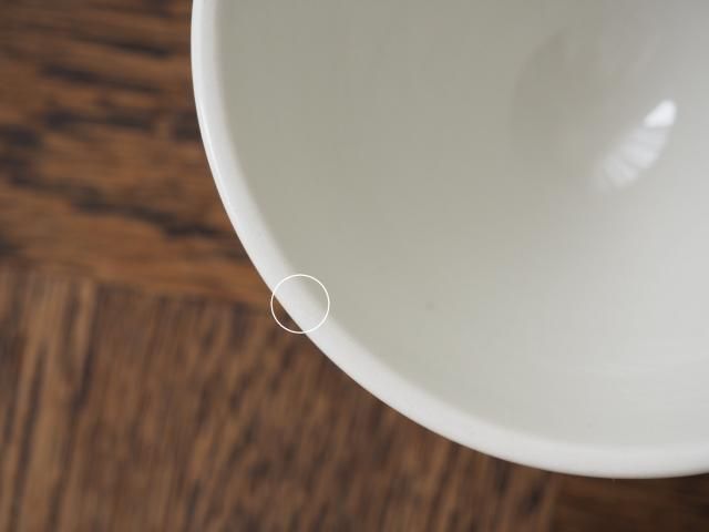 ベルギーBOCHアルプスの風景カフェオレボウル（ブラウン