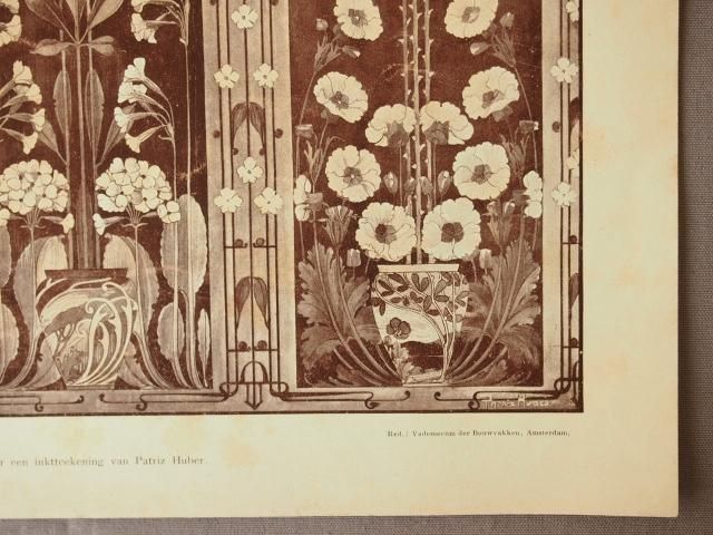 アールヌーヴォー装飾図案紙片 単色b - アンティーク食器と雑貨