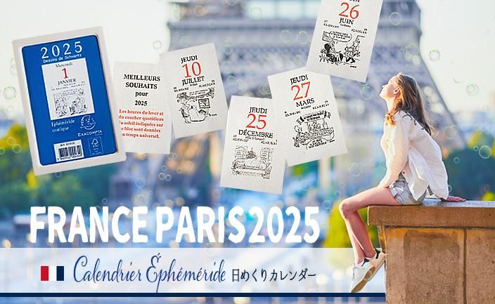 洋書　ドイツ　カレンダー Amazon | BRUNNEN ブルンネン 日めくりカレンダー 2024年度版