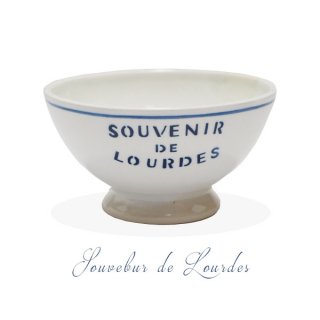 フランス アンティーク カフェオレボウル ルルドの泉 souvenir de 