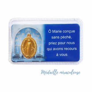 フランス直輸入！ 奇跡のメダイ教会発行 不思議のメダイゴールドチャーム入りカード