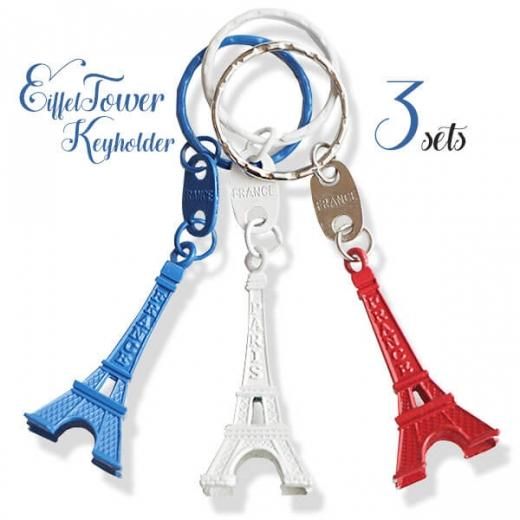 セットがお得 エッフェル塔キーホルダー3個セット Royal Blue White Cherry Red セットがお得 エッフェル塔キーホルダー3個セット Royal Blue White Cherry Red