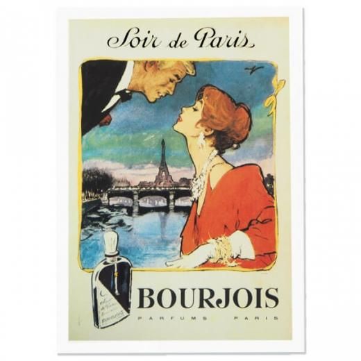 ローズ香水★フランス製★2本セット ローズ香水☆フランス製☆2本セット フランスの香水 かいで