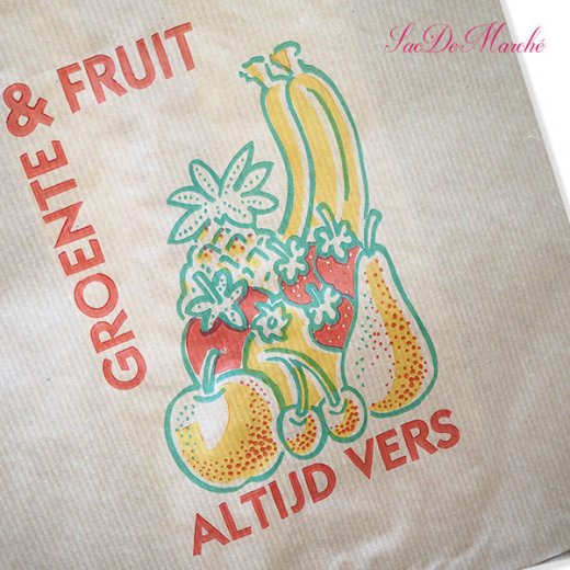 マルシェ袋 オランダ 海外市場の紙袋 Lサイズ （野菜とフルーツ）５枚 