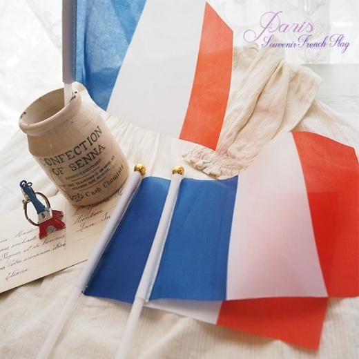 フランス直輸入！フランス国旗 Sサイズ フラッグ スーベニア お