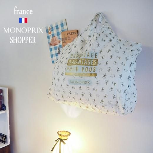 2点セット！MONOPRIX モノプリ☆エコバッグ スキー柄 2点セット！MONOPRIX モノプリ☆エコバッグ スキー柄 (MONOPRIX