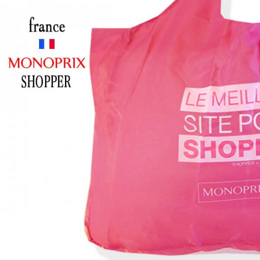 フランス直輸入！】 MONOPRIX モノプリ エコバッグ【ピンク】