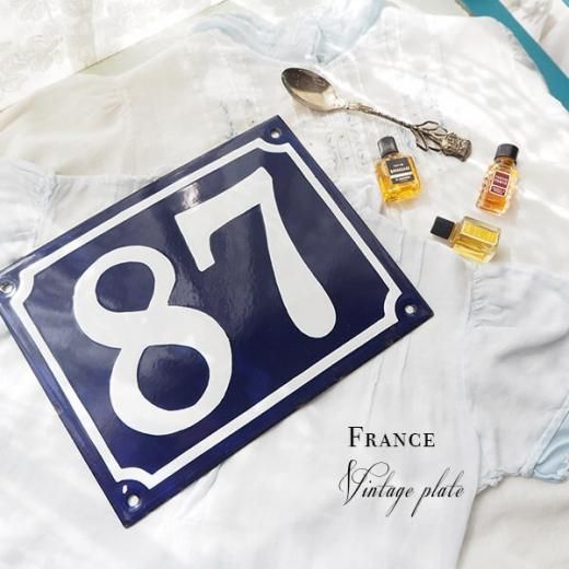 フランス蚤の市より アンティーク パリ ホーロー 番地プレート【87