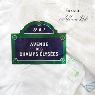 フランス直輸入！ パリ 道路看板 プレート【AVENUE DES CHAMPS ELYSEES