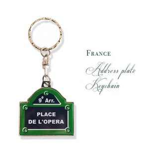 フランス直輸入！ パリ 道路看板 キーホルダー プレイス・デ・オペラ【PLACE DE L'OPERA】（Souvenir de paris  お土産）フランス雑貨・輸入雑貨『Zakka MiniMini』