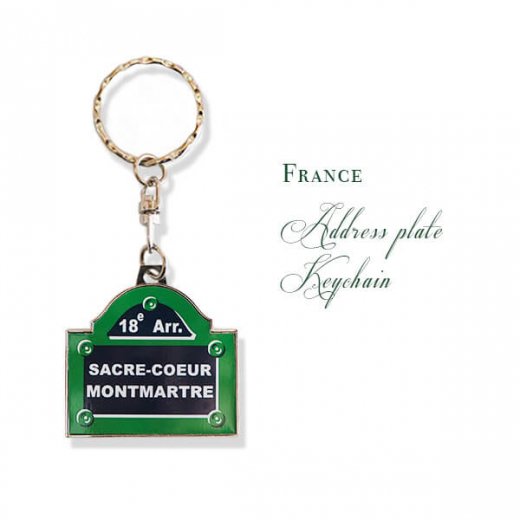 フランス直輸入！ パリ 道路看板 キーホルダー サクレ・クール寺院【SACRE-COEUR MONTMARTRE】（Souvenir de paris  お土産）フランス雑貨・輸入雑貨『Zakka MiniMini』