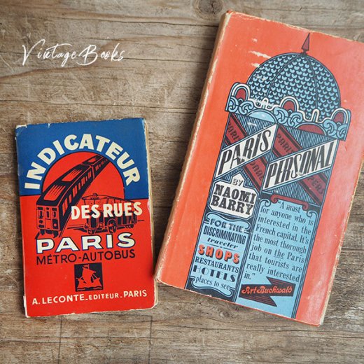 ２冊セット】フランス 1964年 パリガイドブック アメリカ1963年 パリ観光案内本