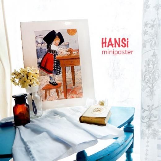 フランス ミニポスター （HANSi（ハンジ／アンシ） faire des