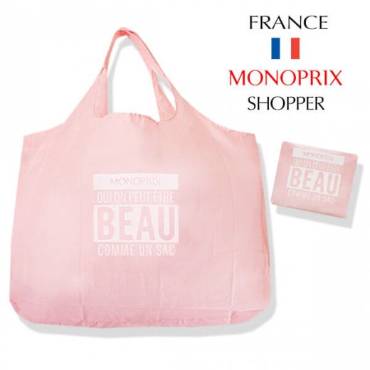 【フランス直輸入！】 MONOPRIX モノプリ エコバッグ【Pale pink ペールピンク】