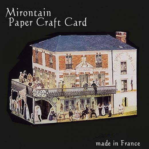 商品検索 - フランス雑貨・輸入雑貨『Zakka MiniMini