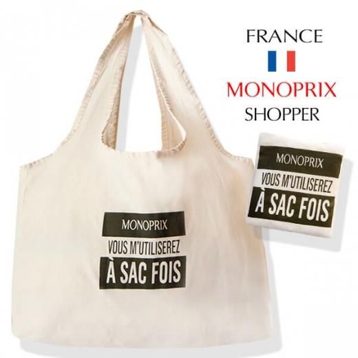 フランス直輸入！】 MONOPRIX モノプリ エコバッグ【オーガニック