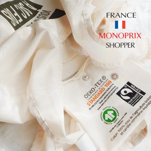 フランス直輸入！】 MONOPRIX モノプリ エコバッグ【オーガニック