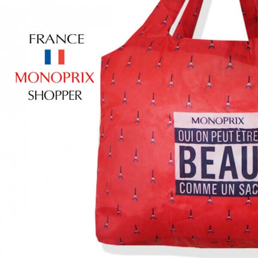 フランス直輸入！】 MONOPRIX モノプリ エコバッグ【レッド パリ