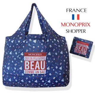 フランス直輸入！】 MONOPRIX モノプリ エコバッグ【ブルー パリ