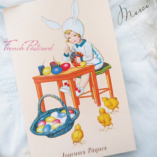 フランス イースター 復活祭 ポストカード （女の子 ひよこ カラフルエッグ） - 海外ポストカード・裁縫道具 輸入雑貨 Zakka MiniMini