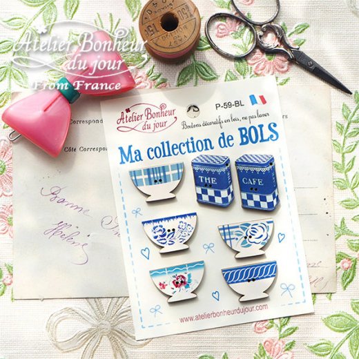 【お得なボタンセット】フランス輸入ボタン アトリエ・ボヌール・ドゥ・ジュール（青セット 私のボウルのコレクション Ma collection de BOLS）【画像2】
