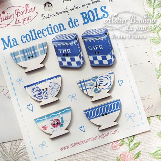 【お得なボタンセット】フランス輸入ボタン アトリエ・ボヌール・ドゥ・ジュール（青セット 私のボウルのコレクション Ma collection de BOLS）【画像3】