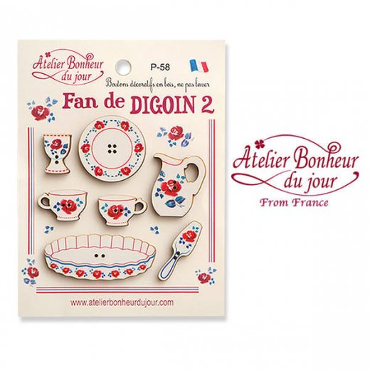 【お得なボタンセット】フランス輸入ボタン アトリエ・ボヌール・ドゥ・ジュール（ディゴワン プレート カップ パイ皿 ジャグ スパチュラ エッグスタンド Fan de  Digoin2）【画像1】