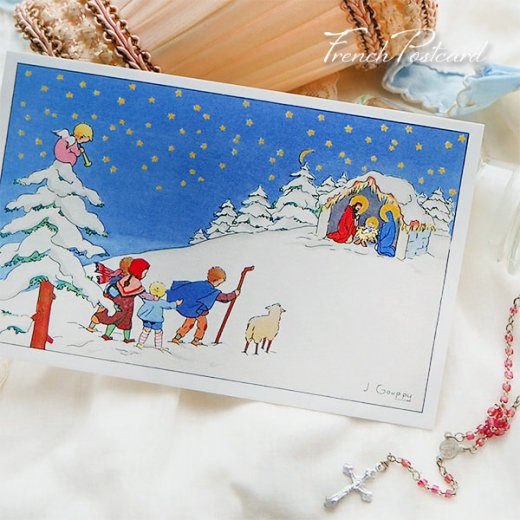 フランス クリスマスポストカード （キリストの降誕 J.Gouppy B-type ）【画像7】