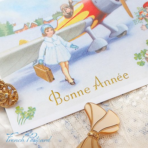 フランス ポストカード あけましておめでとう 幸せのクローバー 花束 ジェット機 （Bonne Annee ０）【画像2】
