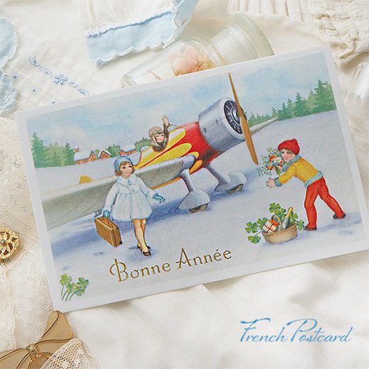 フランス ポストカード あけましておめでとう 幸せのクローバー 花束 ジェット機 （Bonne Annee ０）【画像7】