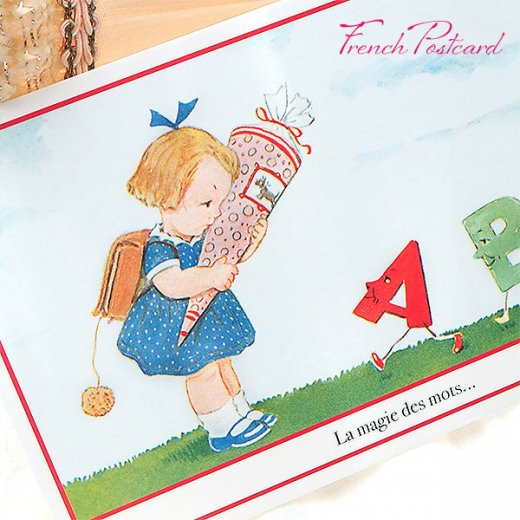 フランスポストカード ご入学おめでとう 幼子 リボン ABC フランス語（La magie des mots...）【画像3】
