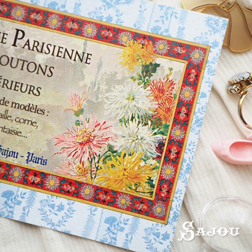フランス SAJOU ポストカード【 フラワー Fabrique parisienne】【画像2】