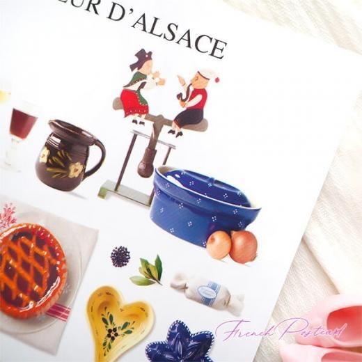 フランス ポストカード アルザス特産品（SAVEUR D' ALZACE）